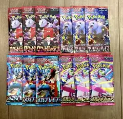 【匿名配送】ポケモンカード　新品未開封