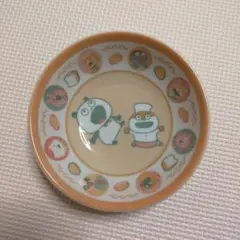 Item thumbnail for item ef2ceb45-ad46-4e8e-8c79-47192b14c94f