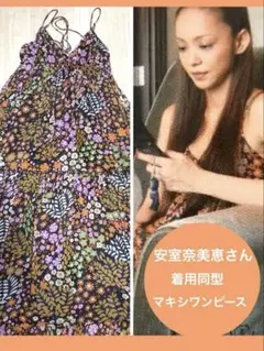 断捨離出品★安室奈美恵ちゃん着用★キャミソールトップス★チュニック丈★花柄 m44512590049_1.jpg?1738075581