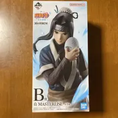 一番くじ NARUTO-ナルト- 波の国編 B賞 白 フィギュア