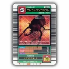 ムシキング　ミニチュアカードアクリル3 エレファスゾウカブト　ガチャ