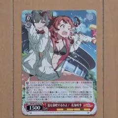 C106 コミケ 学園アイドルマスター ヴァイス プロモ