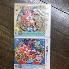 妖怪ウォッチ2 本家・真打セット