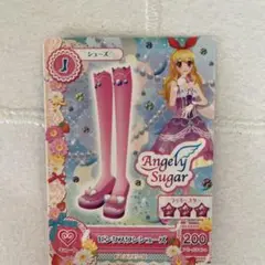 Angely Sugar ピンクフワンシリーズ 3枚セット