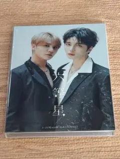 ジェジュン　ジュンス JAEJOONG XIA 六等星 fc盤