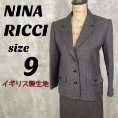 【NINA RICCI】 ニナ リッチ イギリス製生地 ジャケット スカート