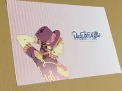 うたプリ 早乙女学園購買部 エポスカード特典 ブックカバー 翔