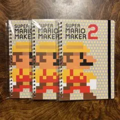スーパーマリオメーカー 2 A5リングノート 3冊