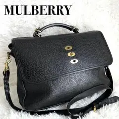 ◎希少◎『MULBERRY』ベイズウォーター 3ロック レザー ショルダーバッグ