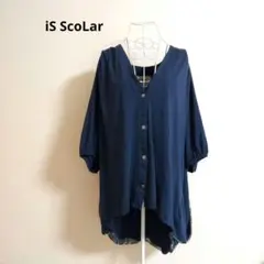 本日限定　早い者勝ち　iS ScoLar　バック変形2way　カーディガン
