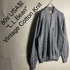 USA製 80s L.L.Bean プルオーバー コットンニット 北欧 C256