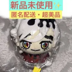 【新品未使用】 鬼滅の刃 プライズ ちびぐるみ Vol.5 童磨 a