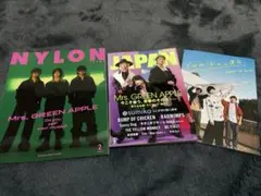 Mrs. GREEN APPLE 表紙雑誌セット