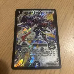アレクサンドル3世