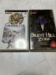 幻想水滸伝 I & II & SILENT HILL ZERO セット