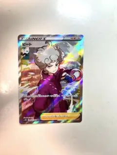 ポケモンカード ビートsr