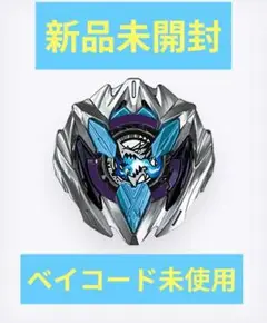 ドランバスター5-80MN 商品説明欄必読