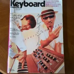 キーボードマガジン　2006/11