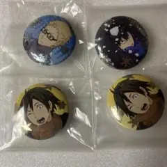ハイキュー!! キャラバッジコレクションWinter缶バッジ 4点セット