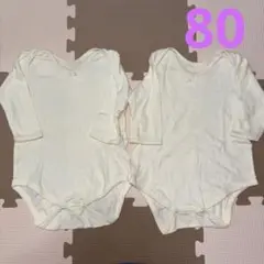 オフホワイト　ロンパース肌着　80 2枚セット