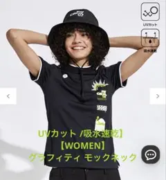 23区ゴルフ☆PW CIRCULUS☆ピーダブリュサーキュグラフィティ モック