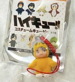 匿名配送・宮治 コスチュームキューピー ハイキュー!!