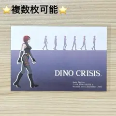 ディノクライシス　pc パソコン　新品　未開封　レア　DINO CRISIS Amazon | GREATシリーズ 「DINO CRISIS」~ディノクライシス