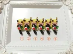 猫チャーム551 ぐで猫 じゃれ猫 ぷるるん ぷりんにゃんこ 1個