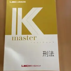 Item thumbnail for item 7739f5aa-eaac-4700-bc1f-46659ffd6d87