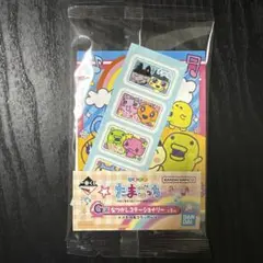 たまごっち　一番くじ　G賞 なつかしステーショナリー