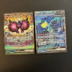 モモワロウex テツノカシラex sar 2枚セット