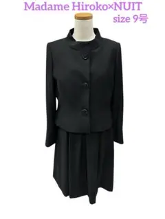 【最終値下げ】美品★Madame Hirokoマダムヒロコ×NUIT サイズ9号