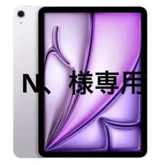 iPad Air パープル 本体 M2 Wi−Fi 11インチ128GB