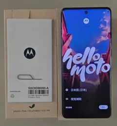 モトローラ Motorola Edge 40 ルナブルー SIM フリー