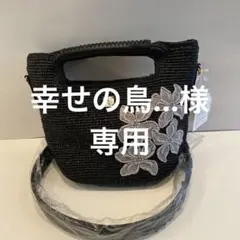 新品未使用 アシーナ ニューヨーク バッグ