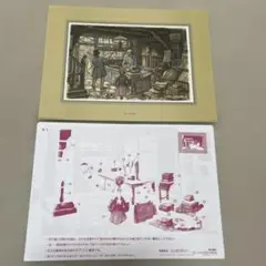 シャドーボックスプリント説明書付き