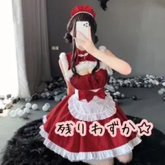 メイド服 クリスマス コスプレ セット サンタ かわいい サンタコス セクシー