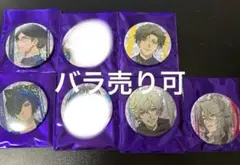VAZZROCK 缶バッジ　バラ売り可能