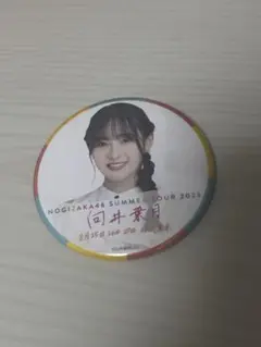 Item thumbnail for item 3538ab45-f155-48ca-aaee-2e1bda22d1f6