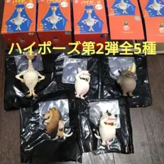 Animal Life 朝隈俊男『ハイポーズ第1弾&第2弾』 12個セット