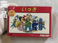 【動作確認済み】ファミコン　いっき　サンソフト