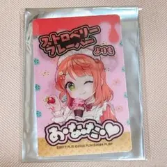 虹ヶ咲 AiScReam 上原歩夢 カード