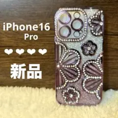 【新品】iPhone16Pro ケース 花柄 ストーン付き パープル
