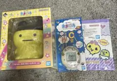 一番くじ たまごっち B賞 C賞 E賞 おまとめ ルームライト ミラー