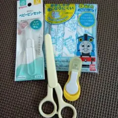 赤ちゃん色々セット