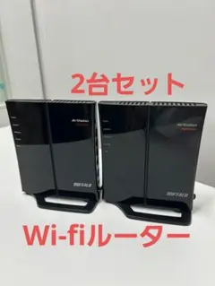 BUFFALO AirStation 無線LAN子機 2台セット
