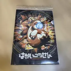 ポケモン はかいこうせん クリアファイルセット