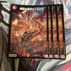 Item thumbnail for item 6e165b2e-86b2-45c0-9746-9c29065c08db