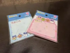 たまごっち メモ用紙 2色セット 45枚入り