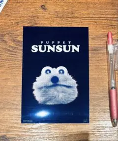 オリジナルクリアカード　スンスン　パペットスンスン 購入特典 ノベルティ　伊勢丹